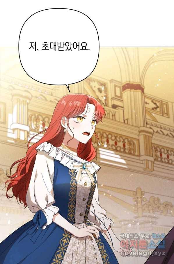 폭군의 번역기가 되어버렸다 21화 78