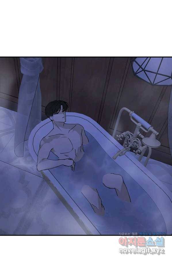 폭군의 애착인형 47화 9