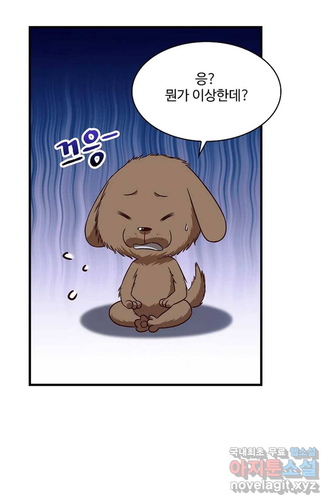천존! 도시에 재림하다 198화 37