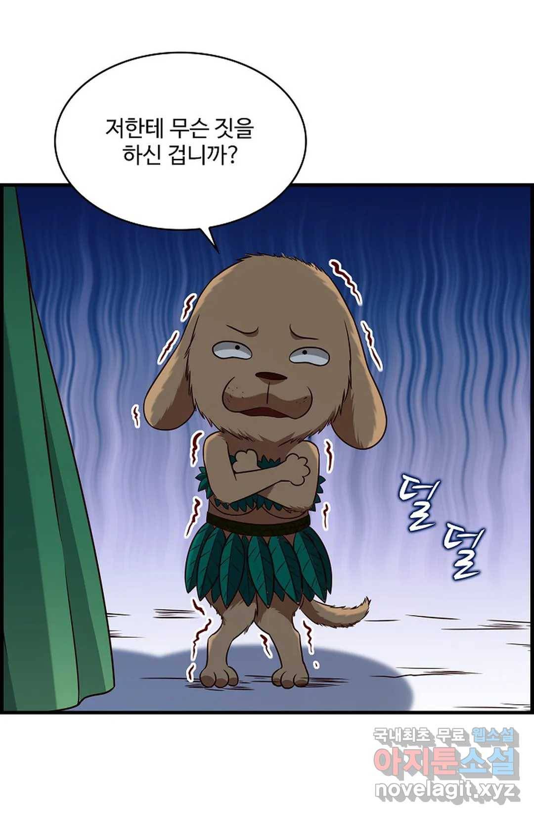 천존! 도시에 재림하다 198화 40