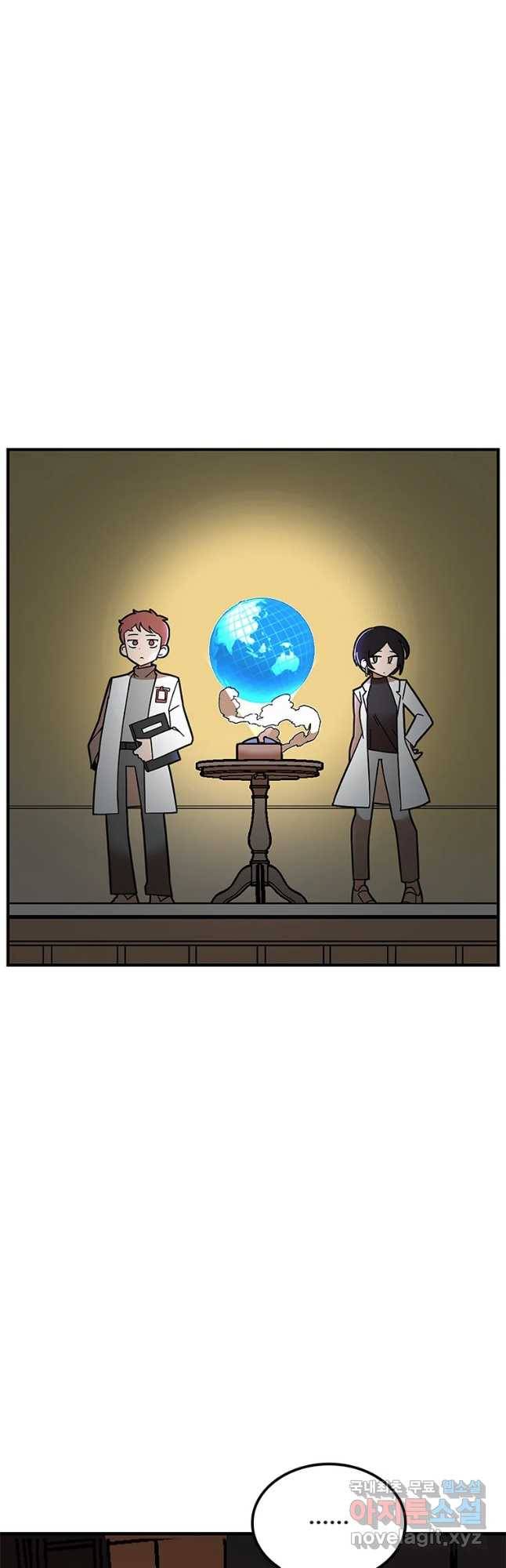 이별로 와요 6화 7