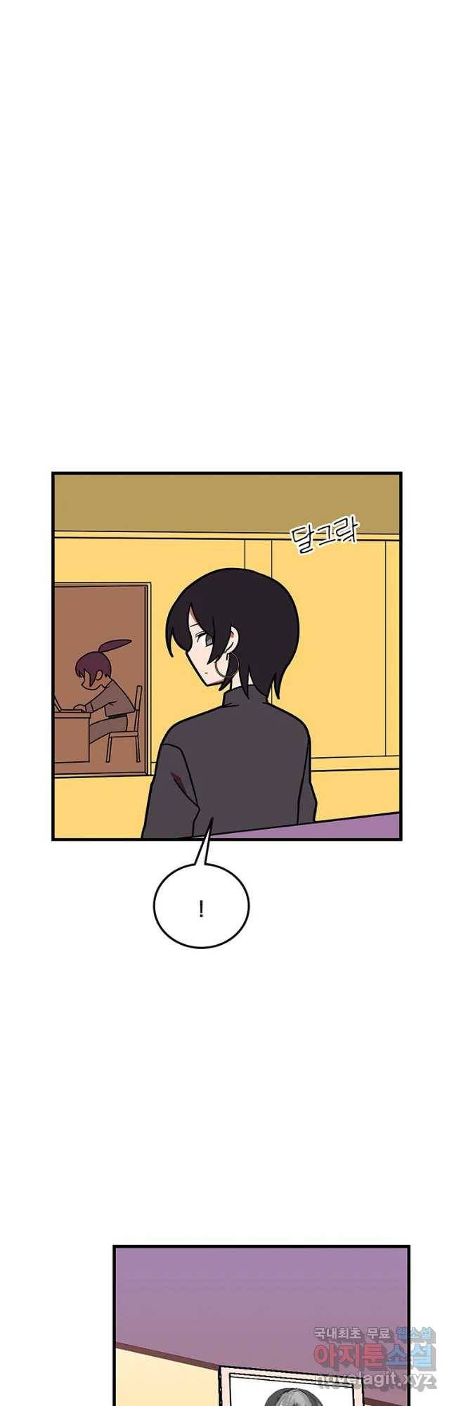 이별로 와요 6화 40