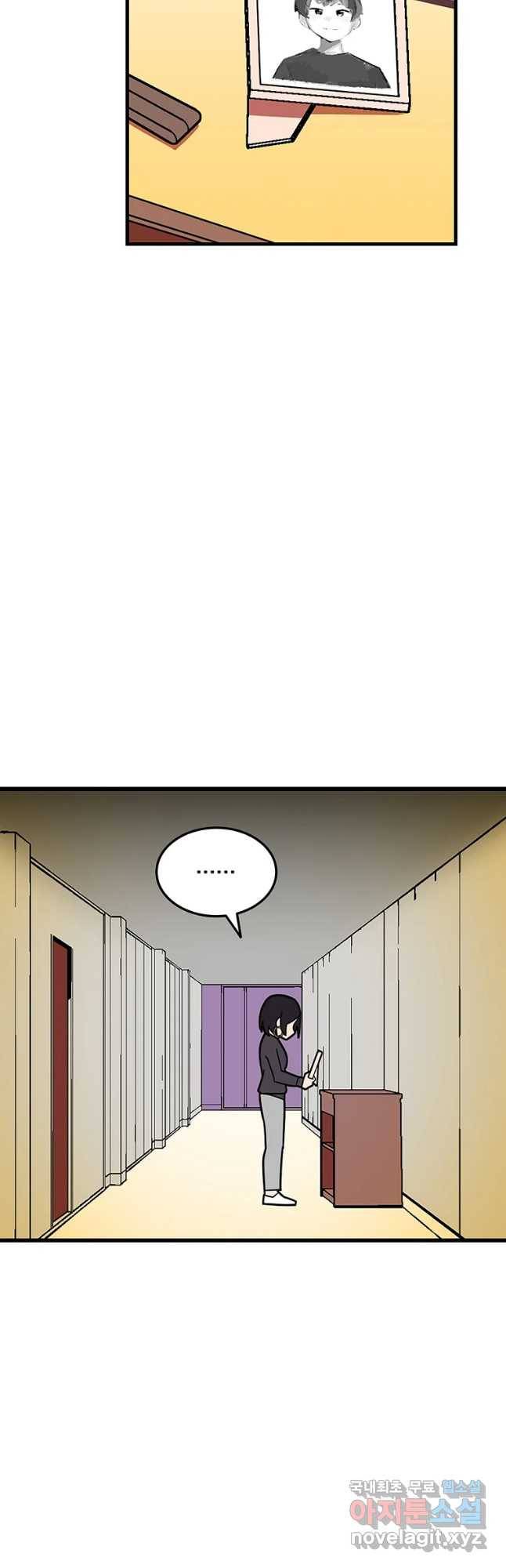 이별로 와요 6화 41