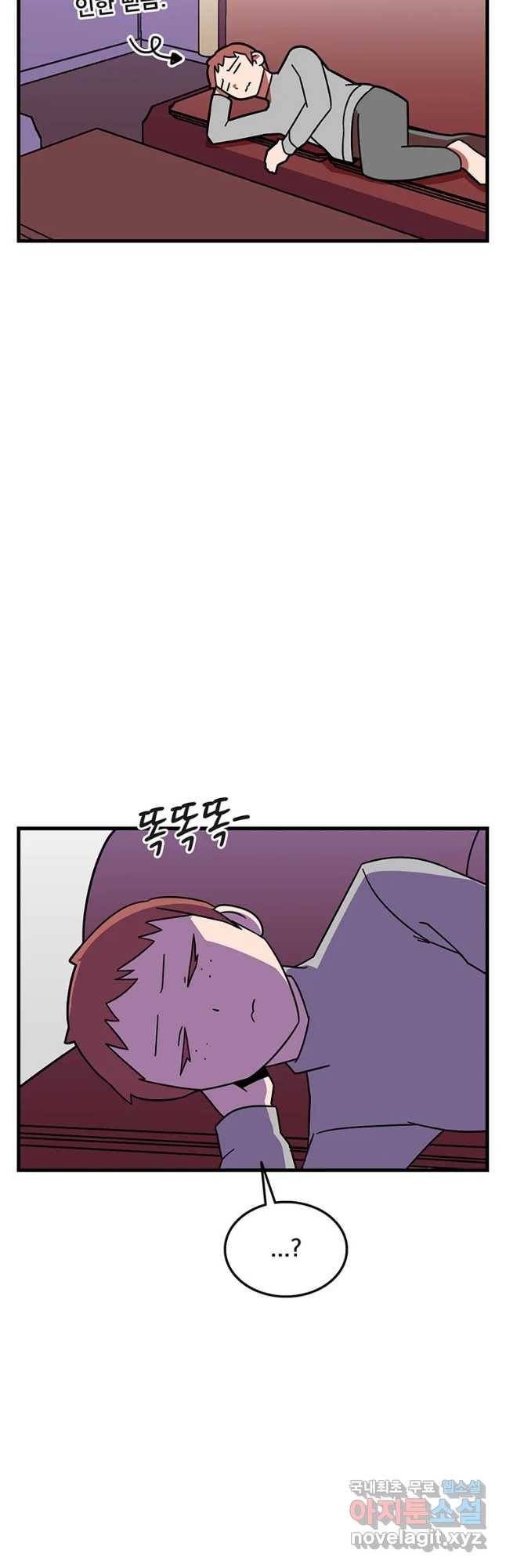 이별로 와요 6화 44