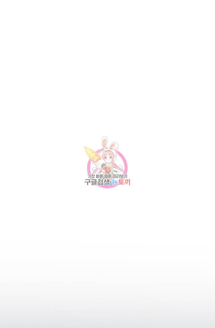 토르 37화 1