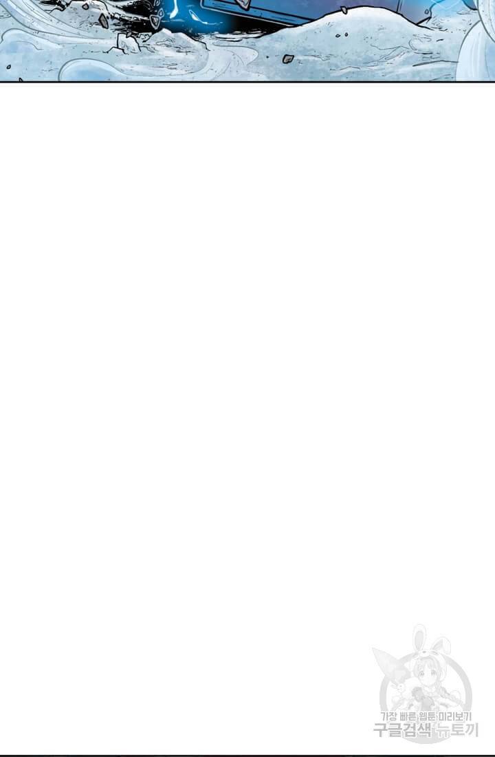 토르 37화 8
