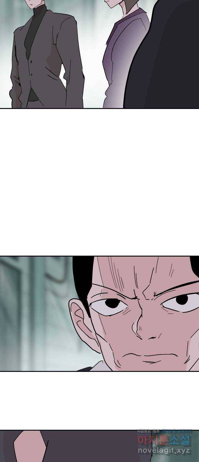 네버엔딩달링 54화 44
