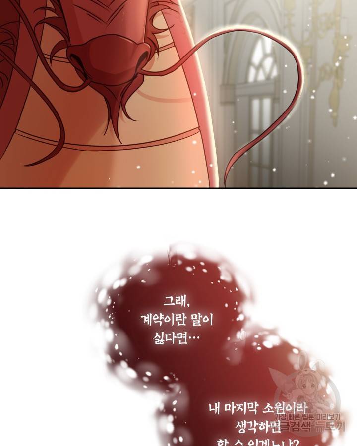 용이 없는 세상 1화 7