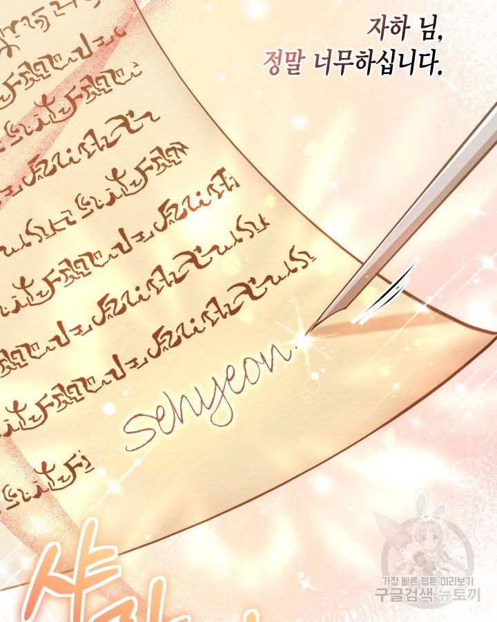 용이 없는 세상 1화 11