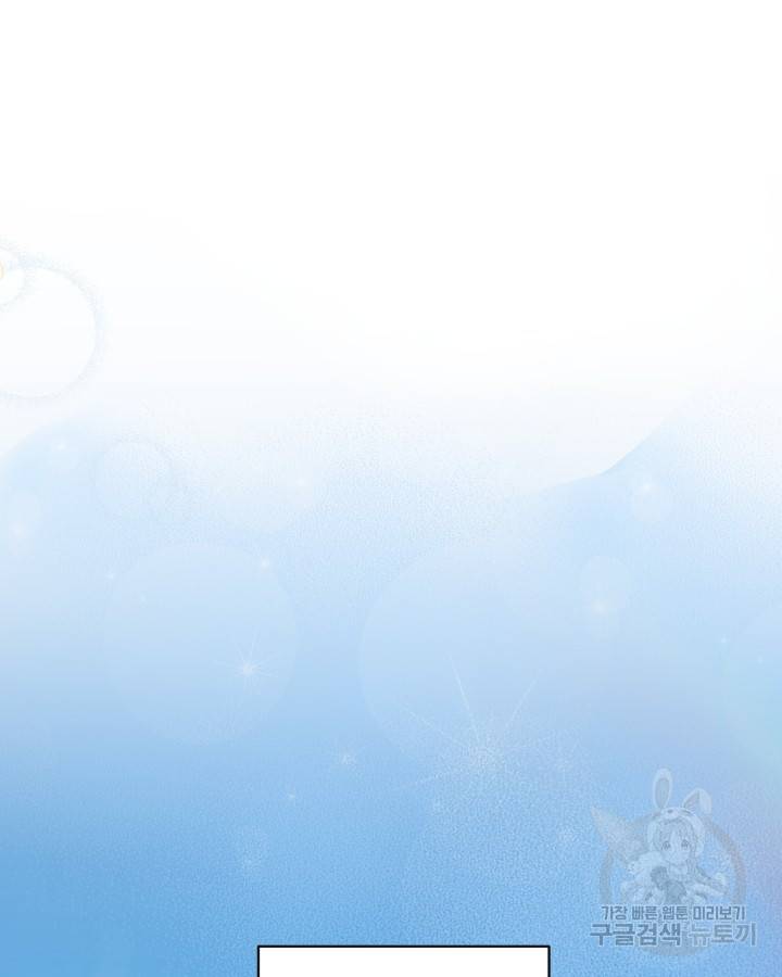 용이 없는 세상 1화 17