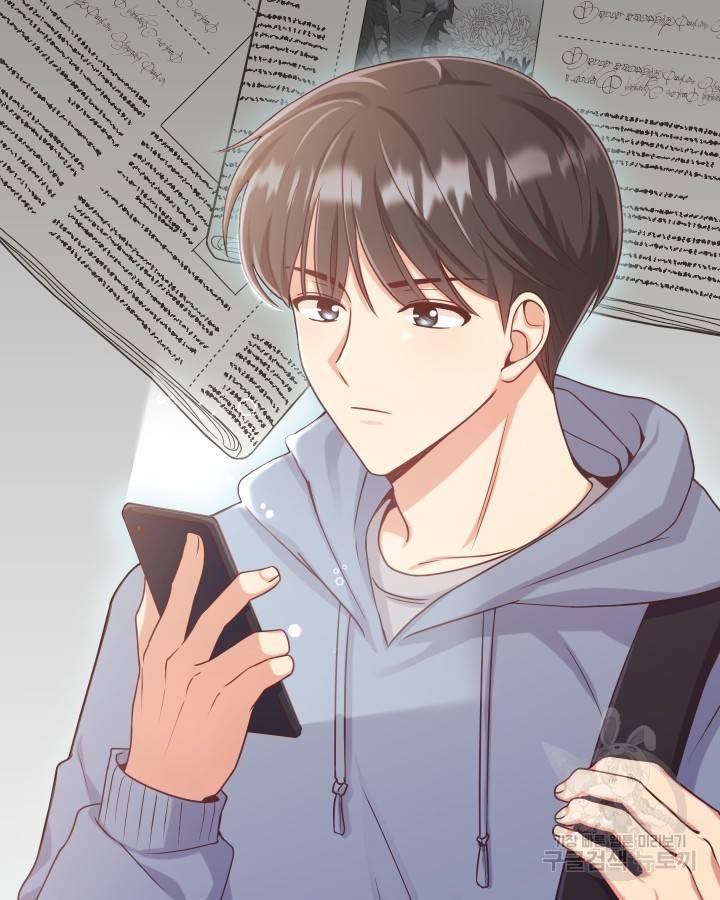 용이 없는 세상 1화 35
