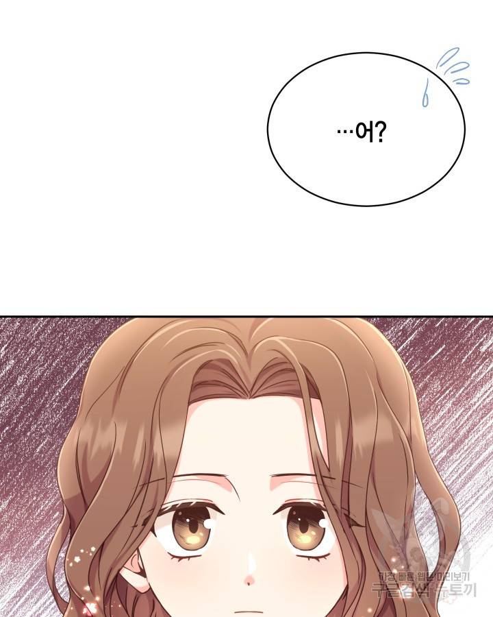 용이 없는 세상 1화 49