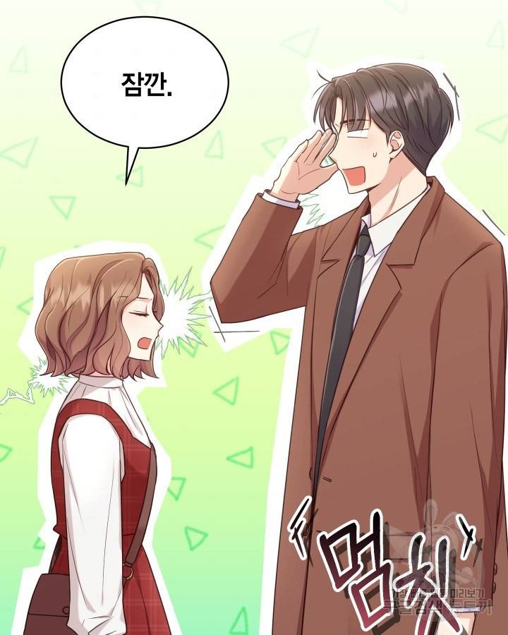 용이 없는 세상 1화 53