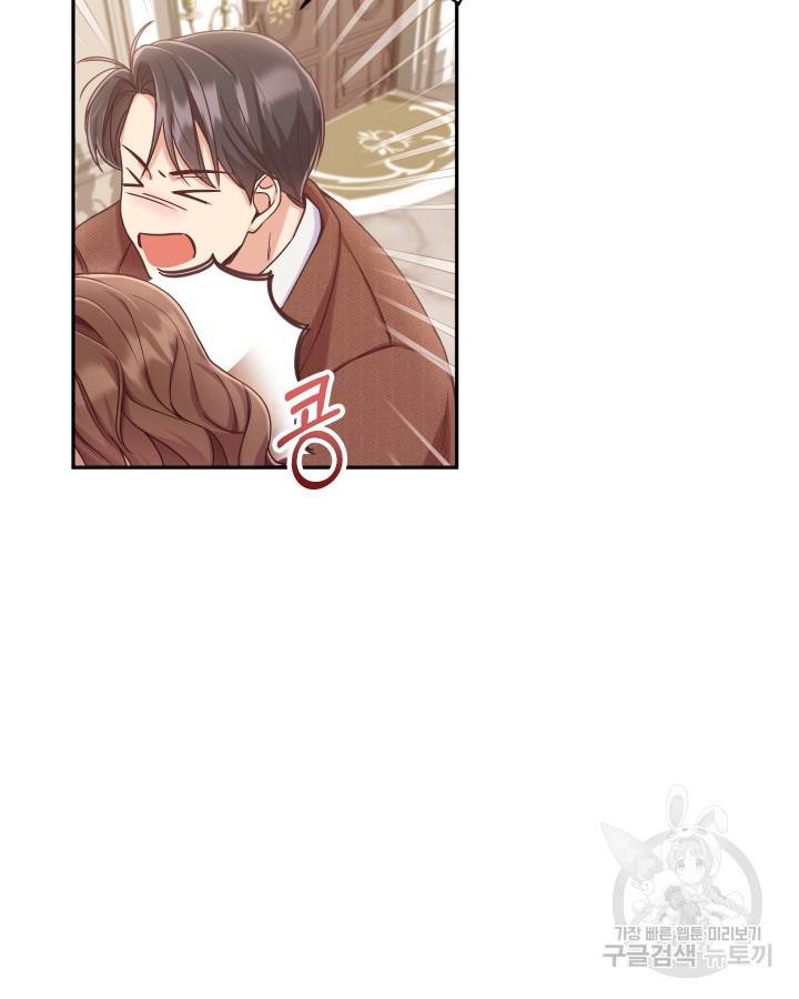 용이 없는 세상 1화 66
