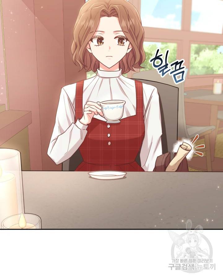 용이 없는 세상 1화 79