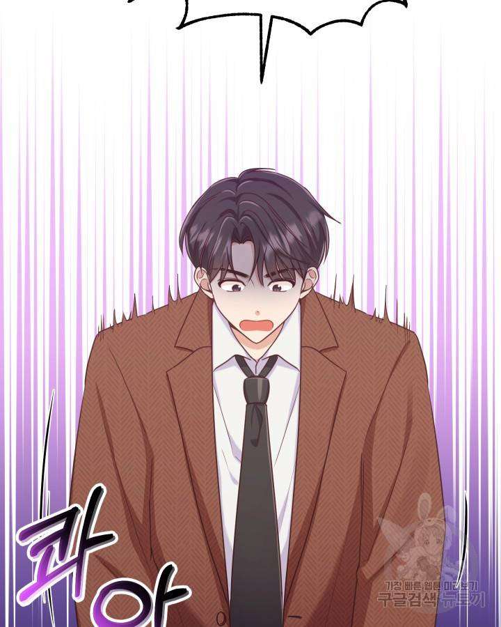 용이 없는 세상 1화 108