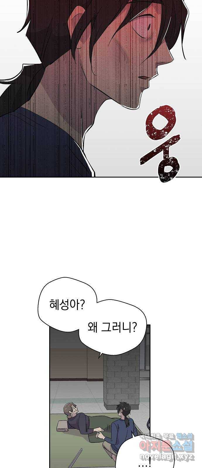 악몽일기 69화 폭풍 (6) 3