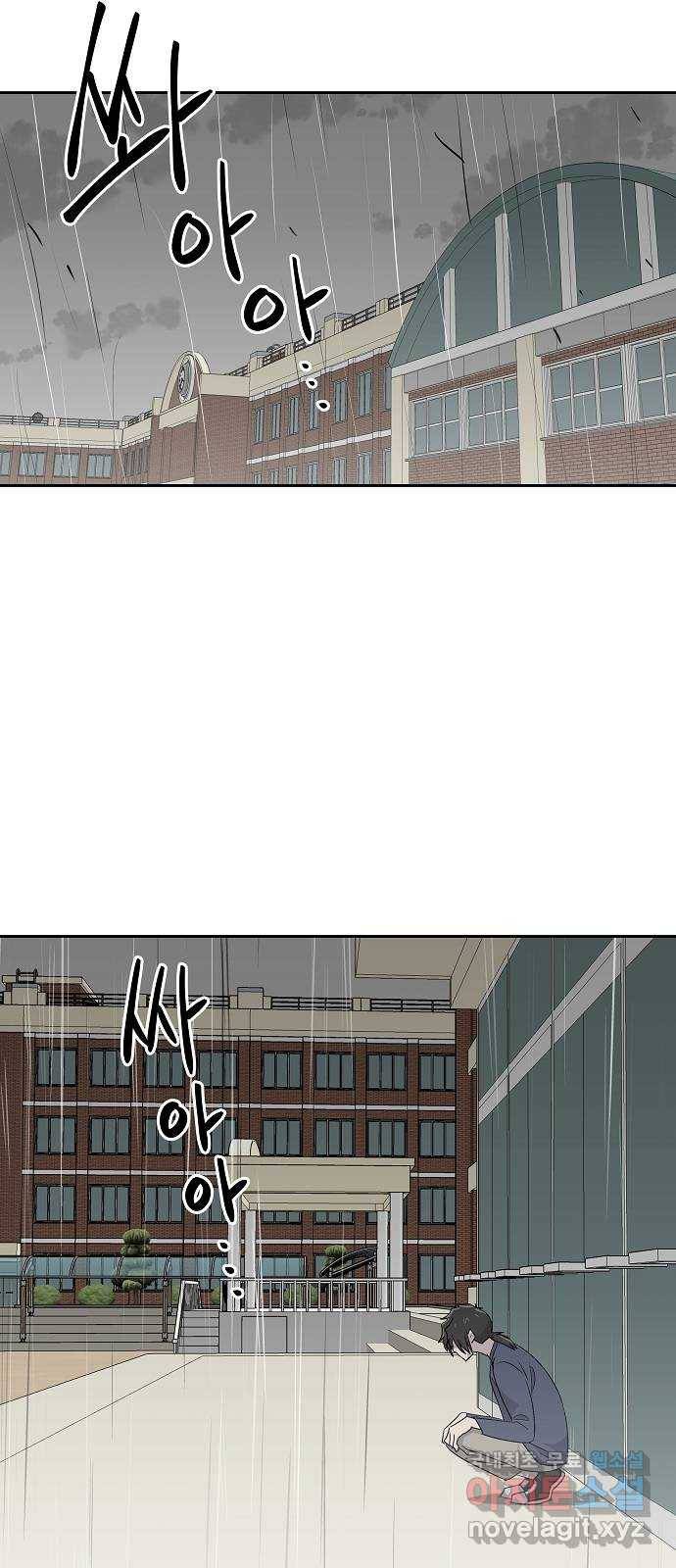 악몽일기 69화 폭풍 (6) 6