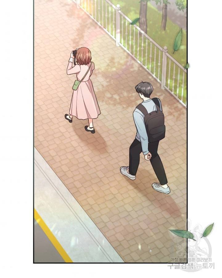 용이 없는 세상 18화 2
