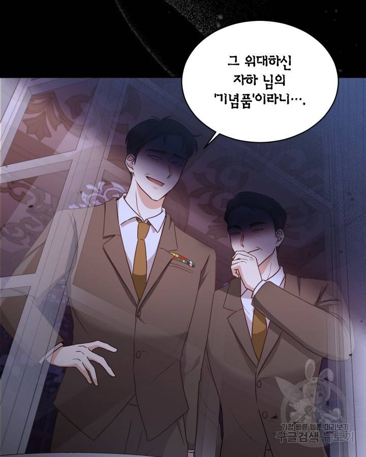 용이 없는 세상 18화 20