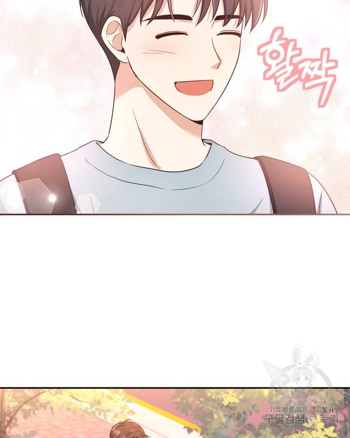 용이 없는 세상 18화 79