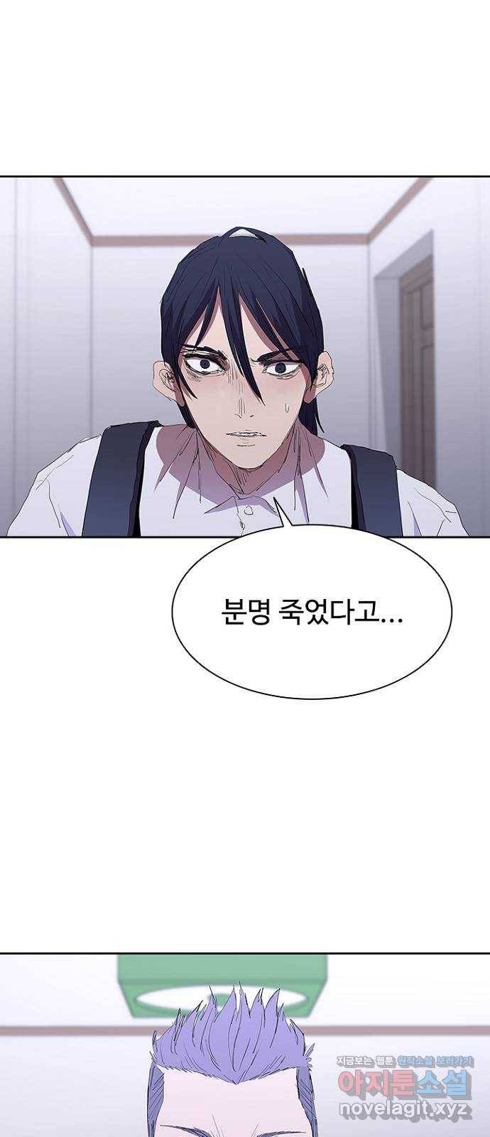 킬러방 : 퍼스트 킬 54화 : 추격 끝 산책 전 (시즌1 완결) 2