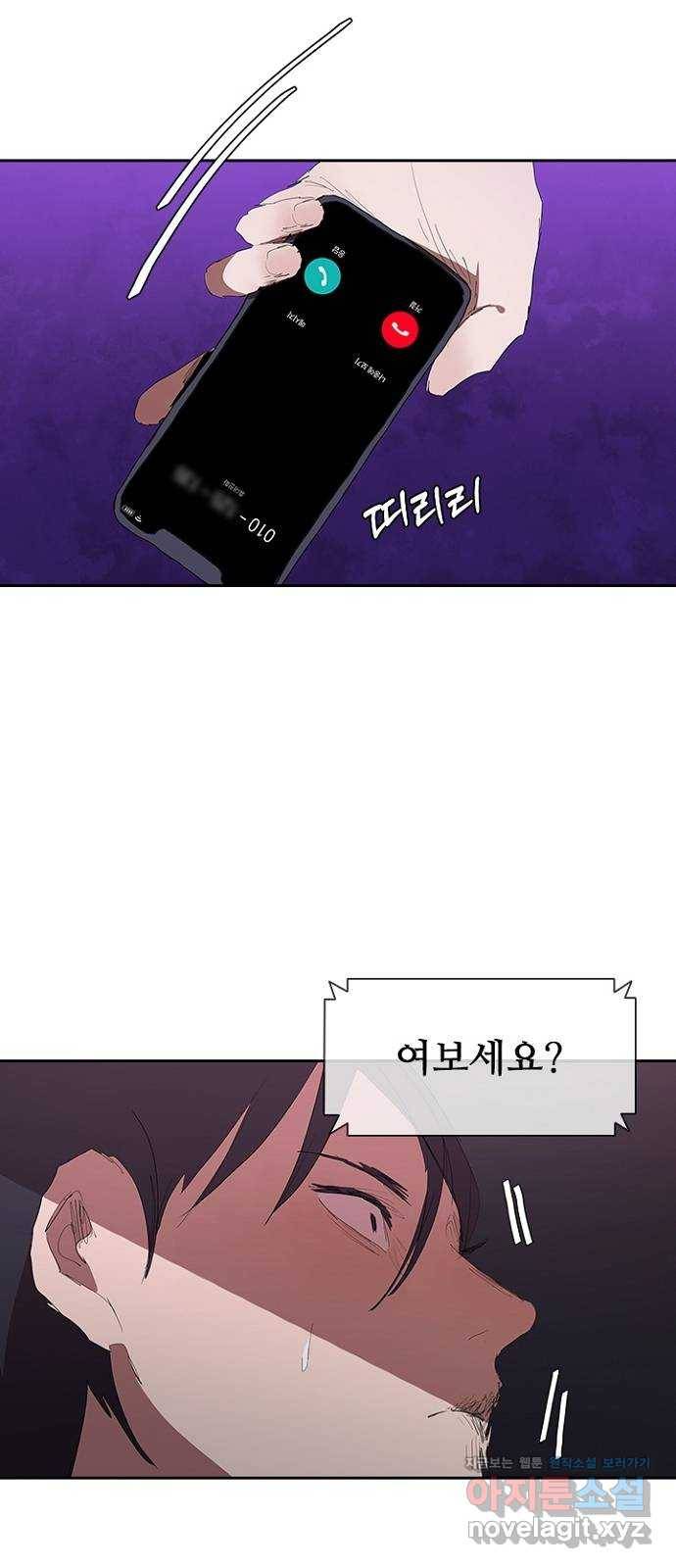 킬러방 : 퍼스트 킬 54화 : 추격 끝 산책 전 (시즌1 완결) 5