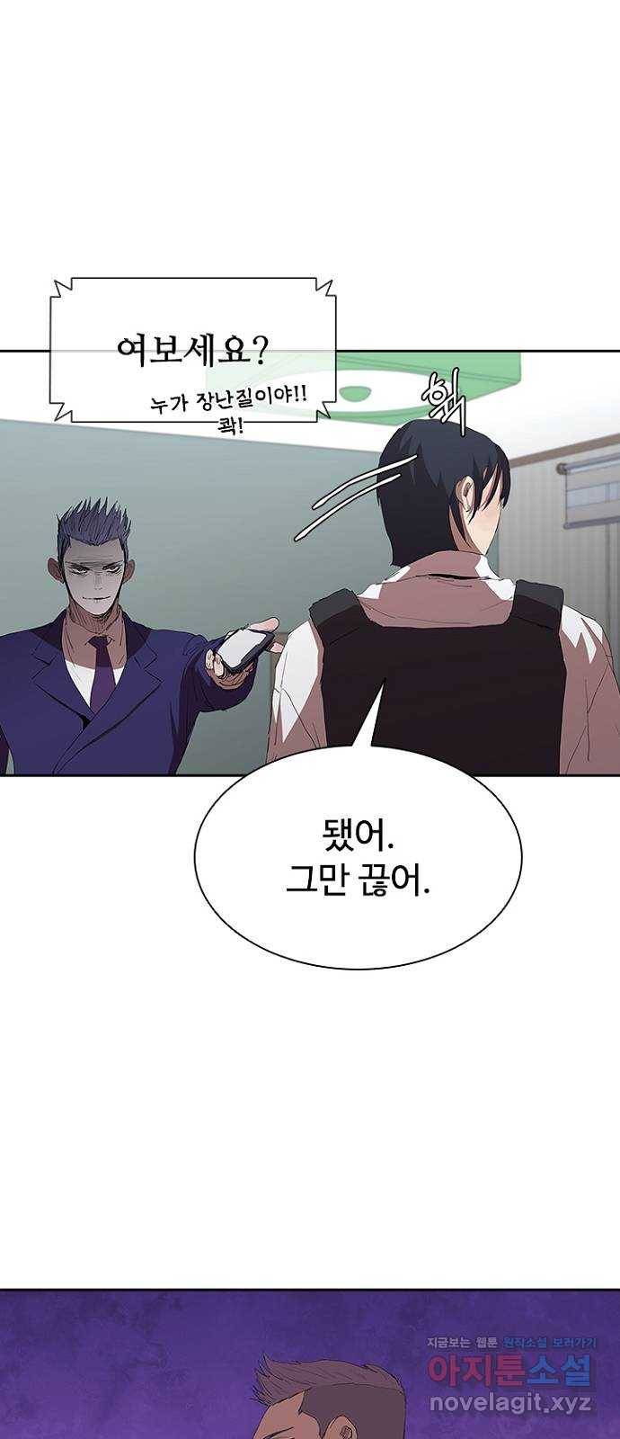 킬러방 : 퍼스트 킬 54화 : 추격 끝 산책 전 (시즌1 완결) 6