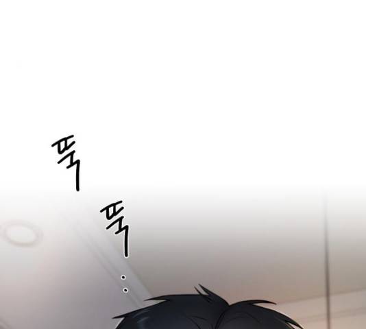너의 키스씬 13화 12
