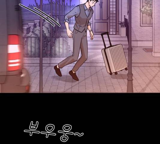 너의 키스씬 13화 31