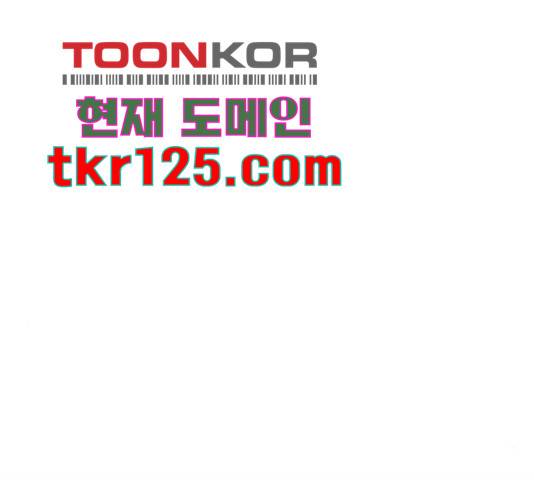 너의 키스씬 13화 53