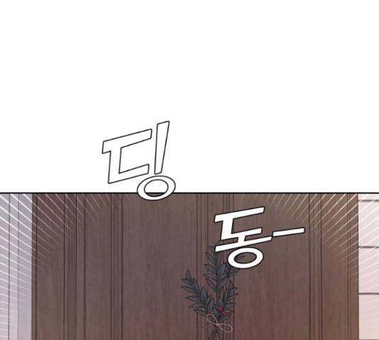 너의 키스씬 13화 84