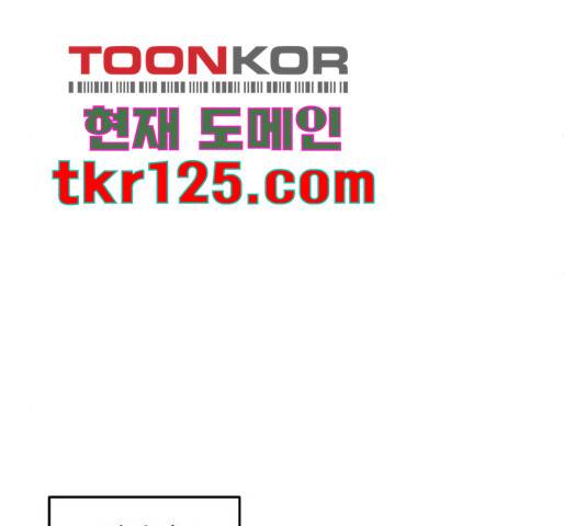 너의 키스씬 13화 140