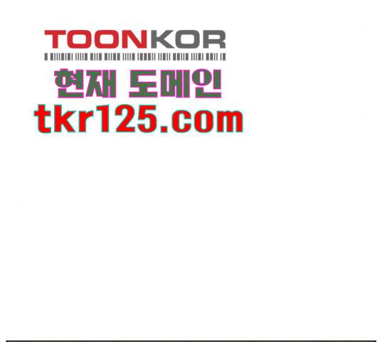 너의 키스씬 13화 148