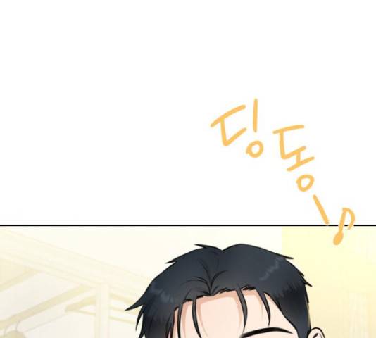 너의 키스씬 13화 167