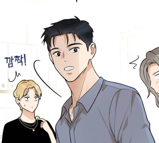 너의 키스씬 13화 194