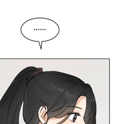 너의 키스씬 13화 196