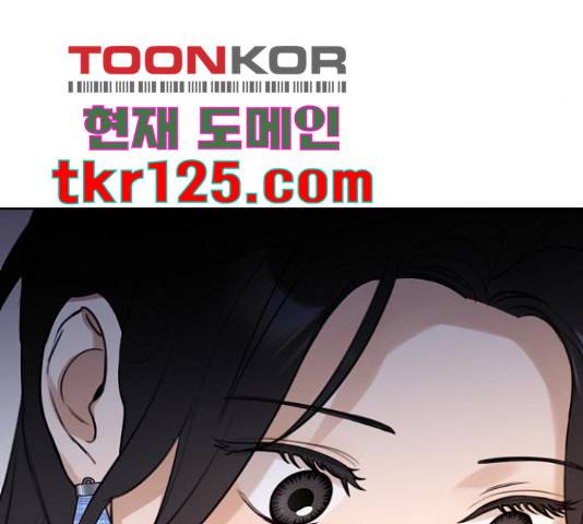 너의 키스씬 13화 207