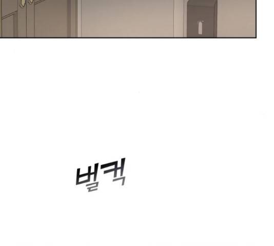 너의 키스씬 13화 230