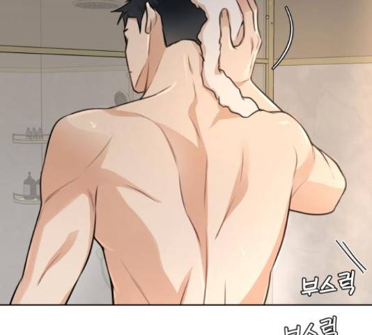 너의 키스씬 13화 235