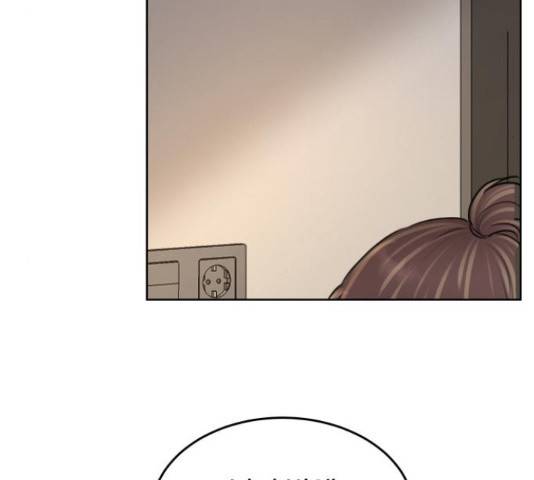 너의 키스씬 13화 238