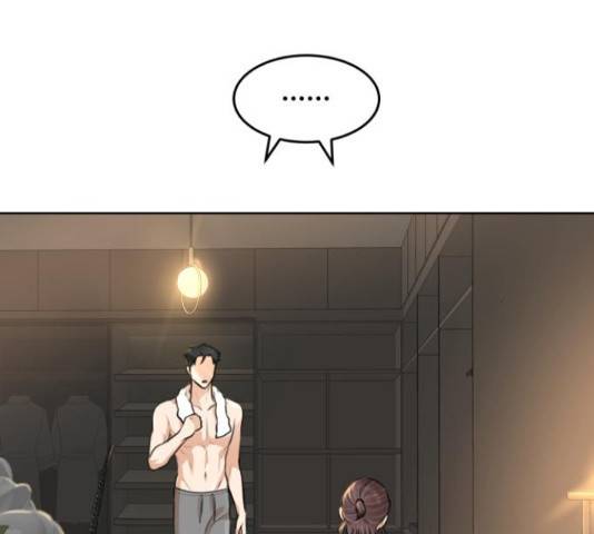 너의 키스씬 13화 244