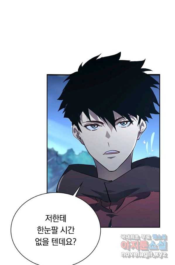 전설 헌터로 키워지는 중입니다 76화 14