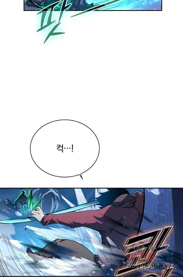 전설 헌터로 키워지는 중입니다 76화 31