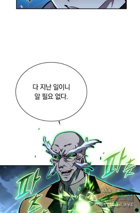 전설 헌터로 키워지는 중입니다 76화 38