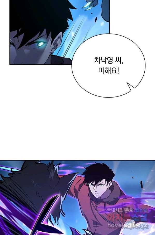 전설 헌터로 키워지는 중입니다 76화 56