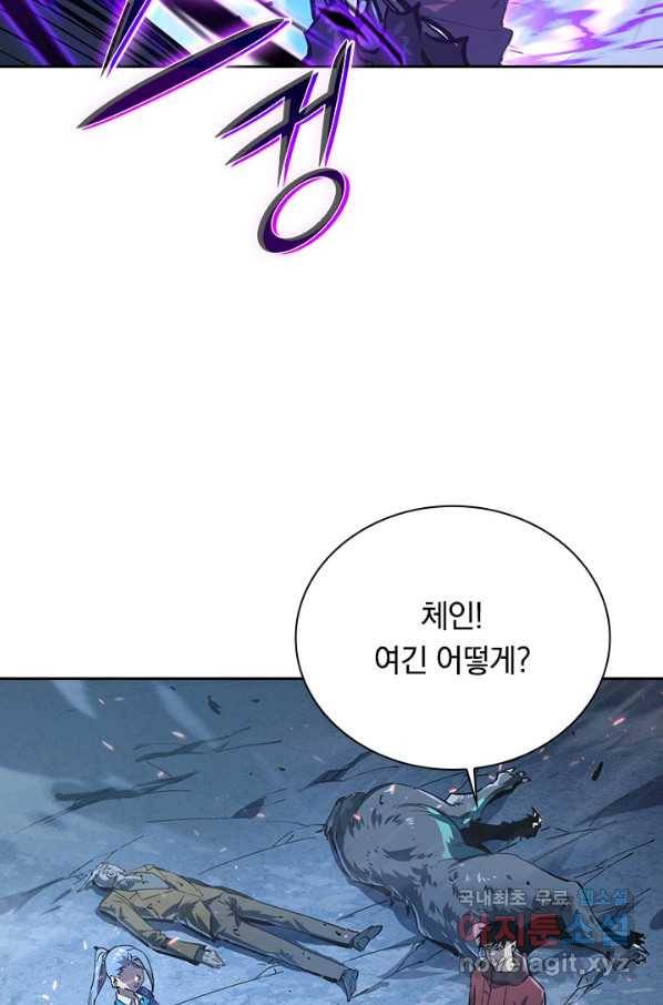 전설 헌터로 키워지는 중입니다 76화 57