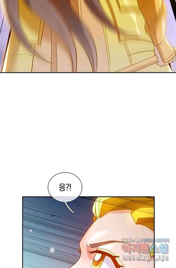 제왕의 귀환 121화 7
