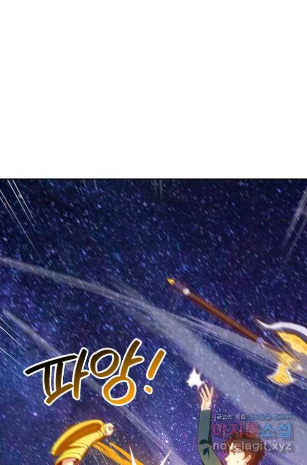 제왕의 귀환 121화 12