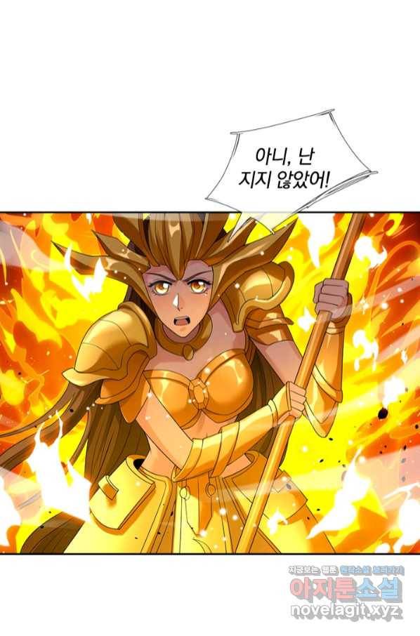 제왕의 귀환 121화 14